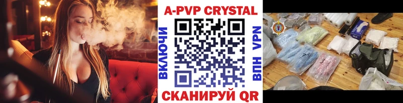 Alfa_PVP крисы CK  Фатеж 