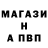 Метадон methadone Narco Trust
