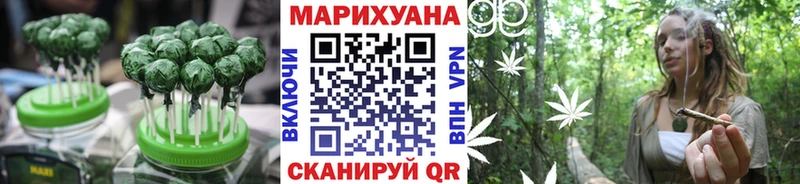 Печенье с ТГК марихуана  Фатеж 
