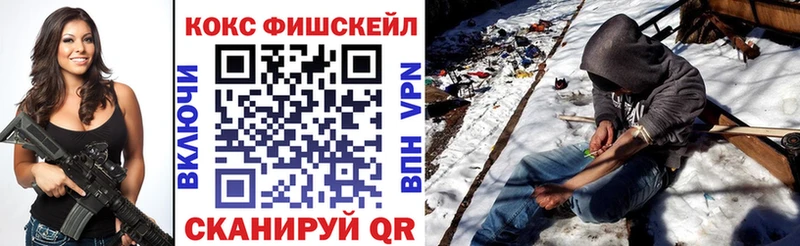 Cocaine Боливия  где найти наркотики  Фатеж 