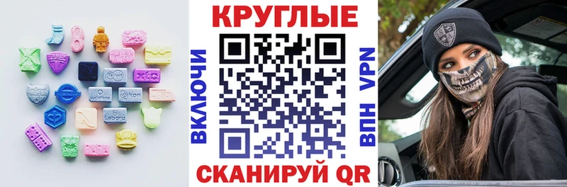 Экстази mix  Фатеж 