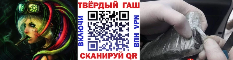 ГАШ hashish  даркнет сайт  Фатеж 