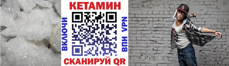 закладки  Фатеж  КЕТАМИН ketamine 