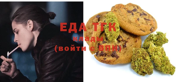 ГАЛЛЮЦИНОГЕННЫЕ ГРИБЫ Магас