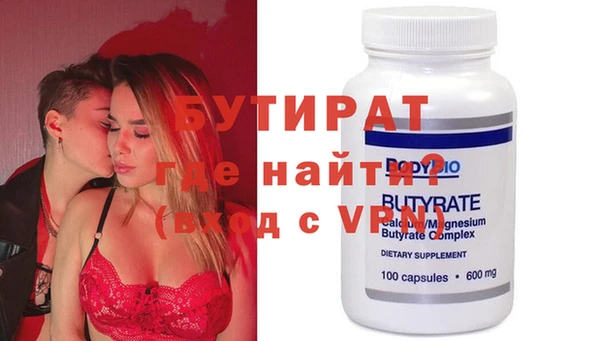 кристаллы Лиски