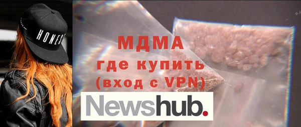кристаллы Лиски