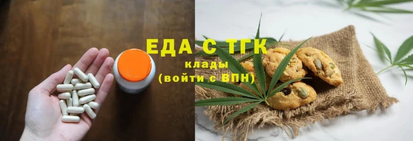 кристаллы Лиски