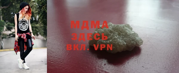 MDMA Premium VHQ Липки