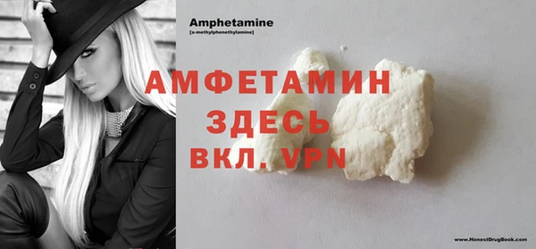 кристаллы Лиски