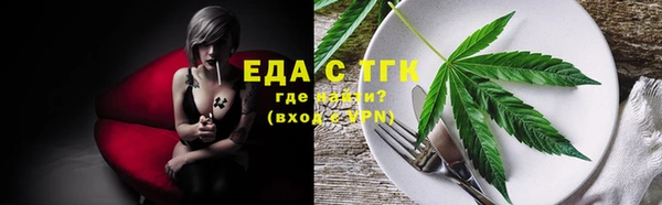 кристаллы Лиски