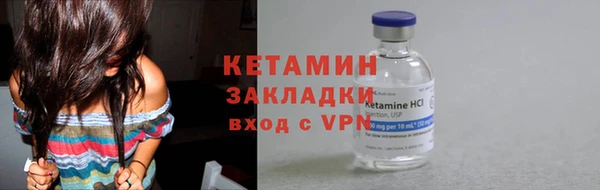 прущая мука Лихославль