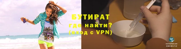 прущая мука Лихославль