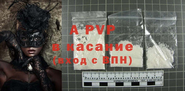 кристаллы Лиски