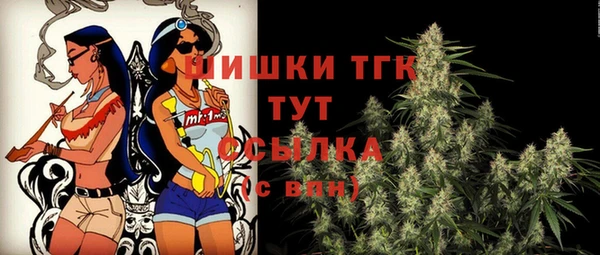меф VHQ Новозыбков