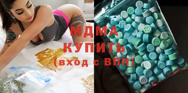 MDMA Premium VHQ Липки