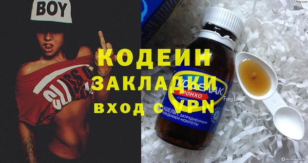 прущая мука Лихославль