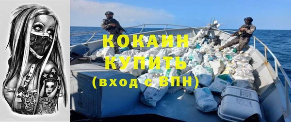 первитин Майский