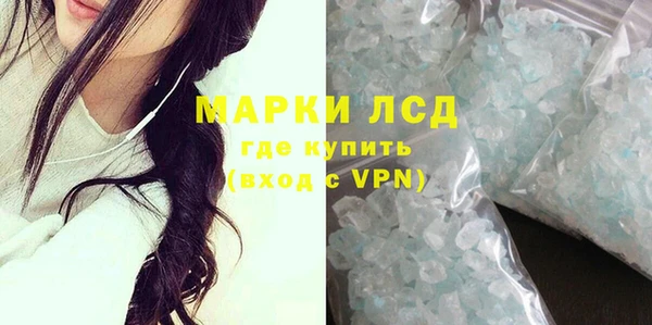 кристаллы Лиски