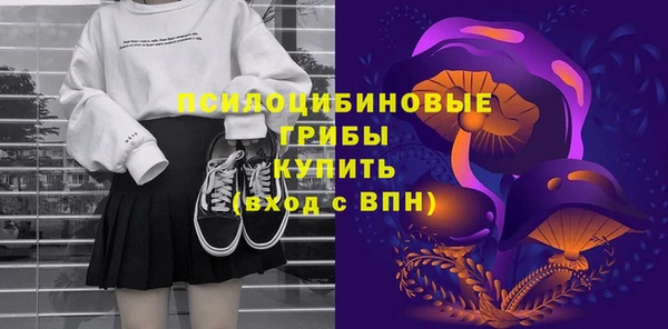 кристаллы Лиски