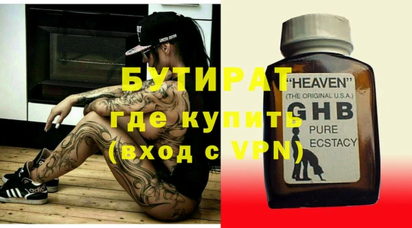 герыч Магадан
