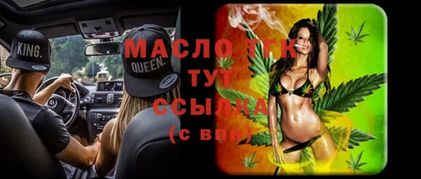 кристаллы Лиски