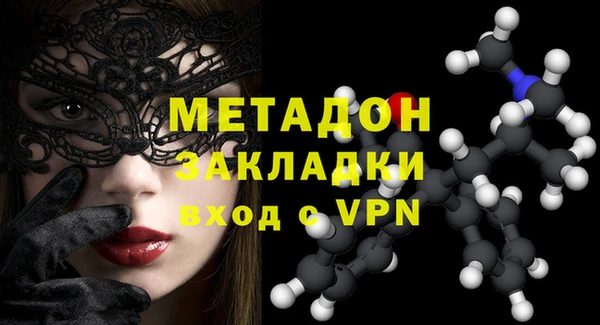 ГАЛЛЮЦИНОГЕННЫЕ ГРИБЫ Магас