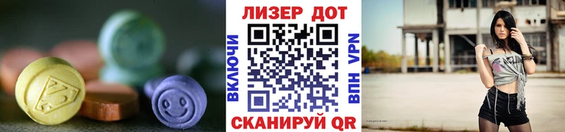 LSD-25 экстази ecstasy  наркота  Фатеж 