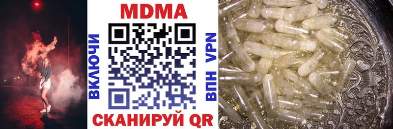 MDMA молли  Фатеж 