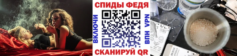 наркота  мега как войти  Метамфетамин Methamphetamine  Фатеж 
